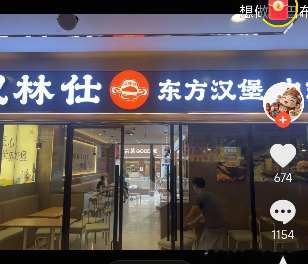 汉林仕这波操作，看似赢麻了，实则把路走窄了！

品牌方被勇哥点名后，非但不反思，