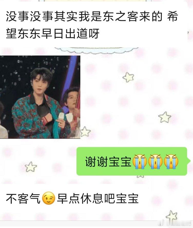 哭了。我靠你们知道吗，有好几个妹子是东之客  把她家里人的手机号翻出来注册微博然