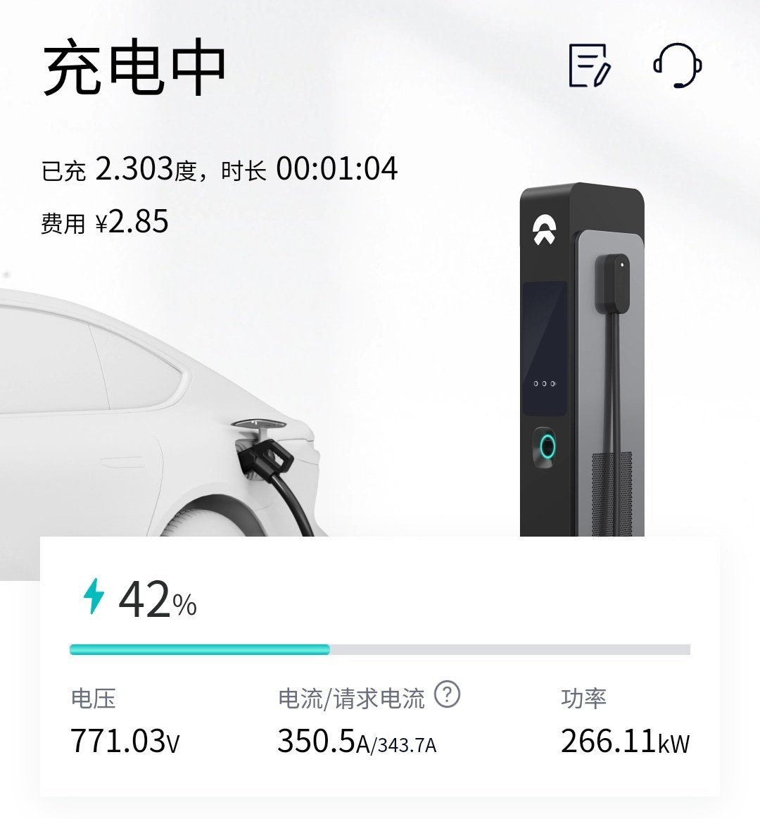 蔚来 500Kw 充电桩，给小米Su7 充电，刚插上功率就直接来到 266Kw顺
