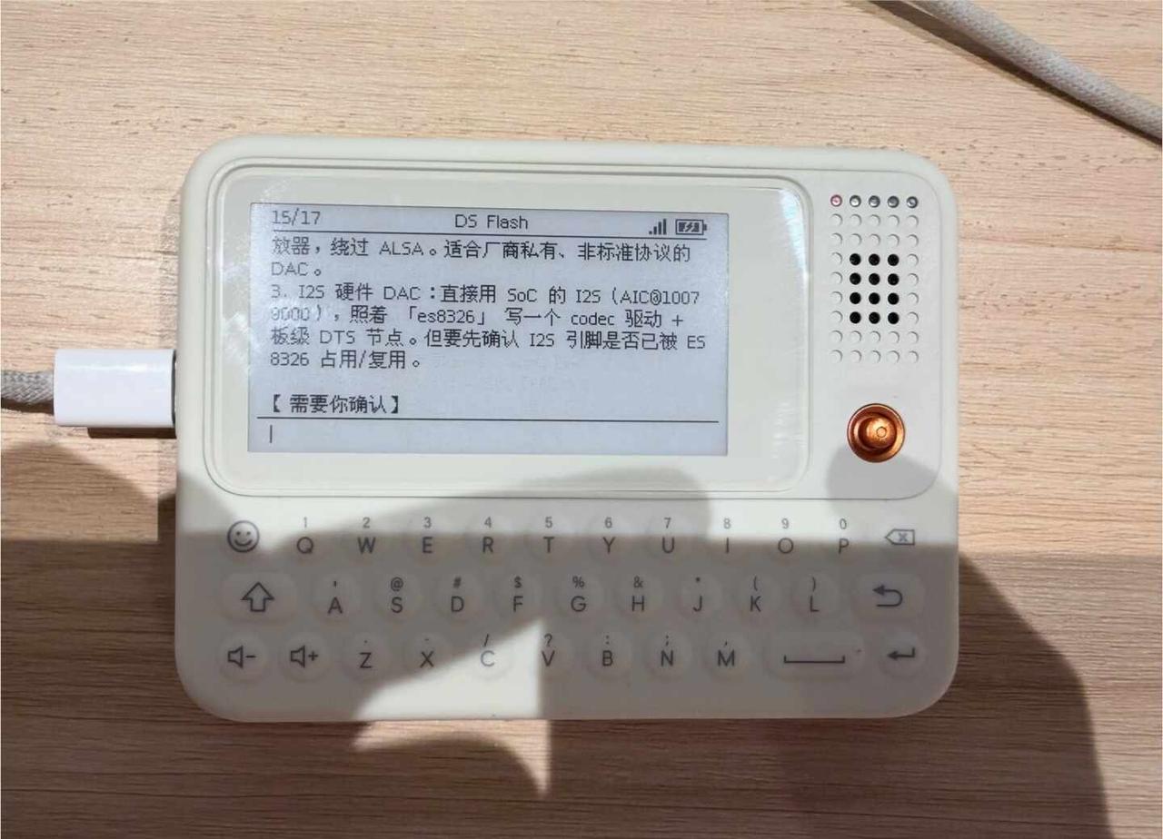 C1 Slim 墨水屏小玩具
也算是玩上了，1g主频+50ram，墨水屏
性能上