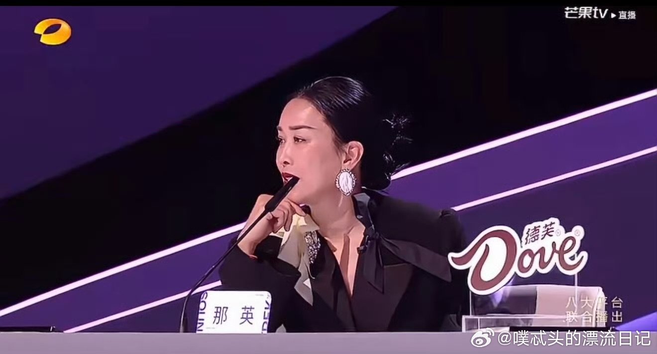 那英直播质疑票数声鸣远扬直播 家人们快去看！那英直播质疑芒果票数，为杨婷婷杨依曼