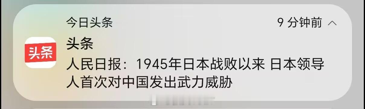 痛打落水狗，抓住问题就要狠批，没有大事化小的余地
