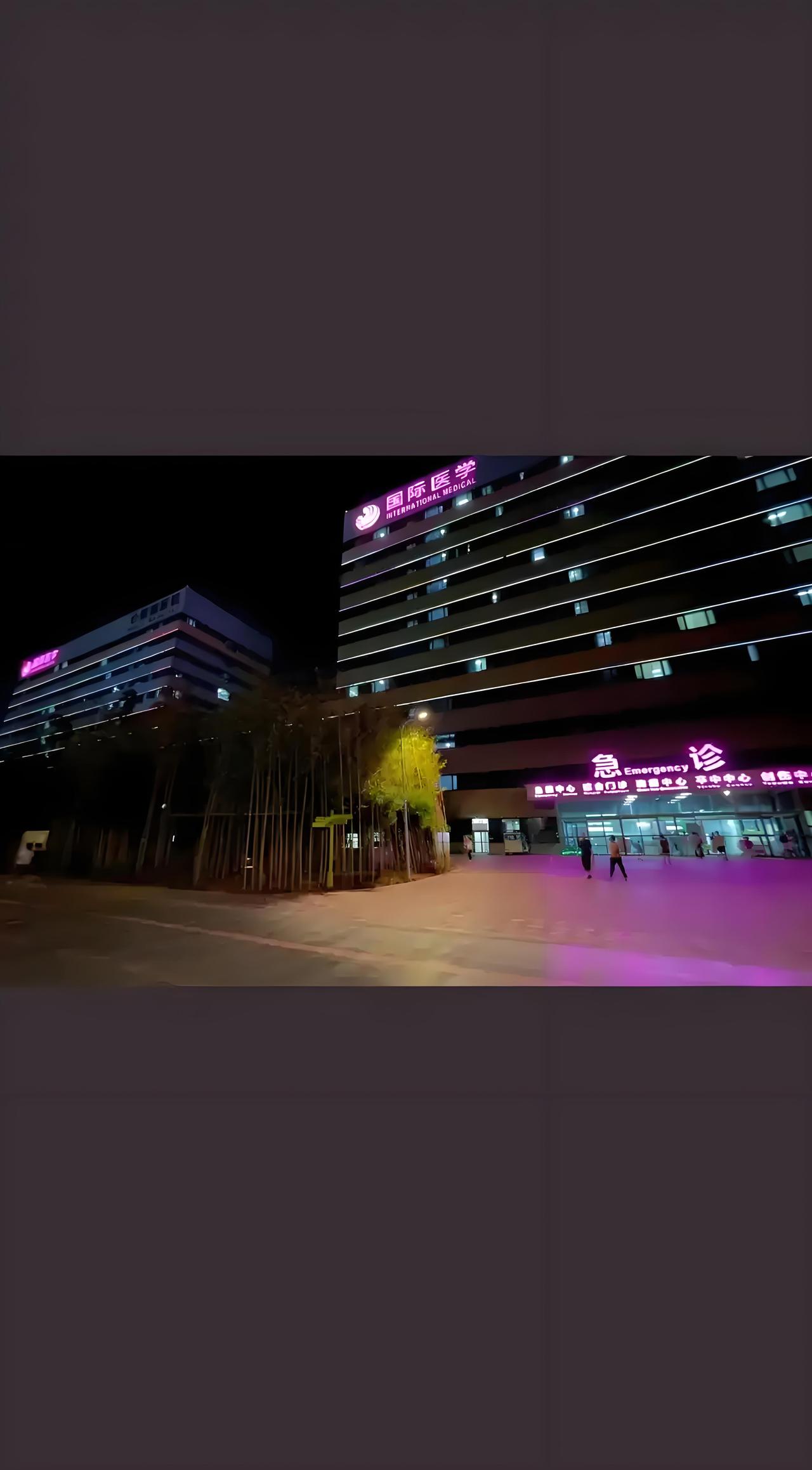 西安国际医学医院，到底怎么样？

最近连续多次去南郊的国际医学看病，发现国际医学