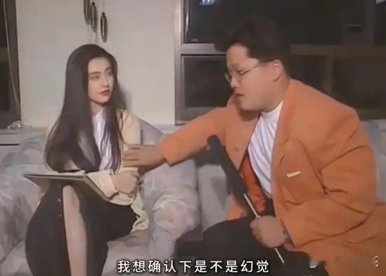 当年王祖贤的采访主持人还要确认一下是不是真的？ ​​​