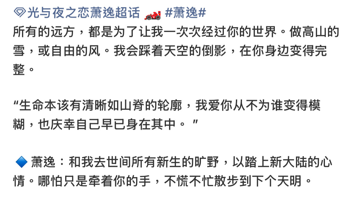 这几句文案怎么语序怪怪的 是我理解能力退化了吗🤨 