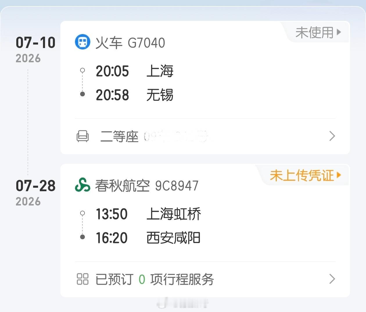 之前的微博，审核不通过，被毙掉了。今晚要糟糕了。我得表现好点了。