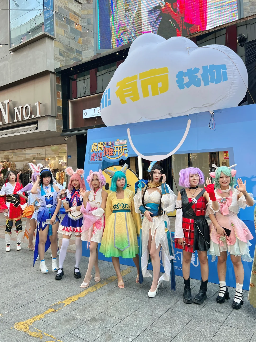 虎门新增好去处｜虎青摊｜嗨翻你的夏日周末~