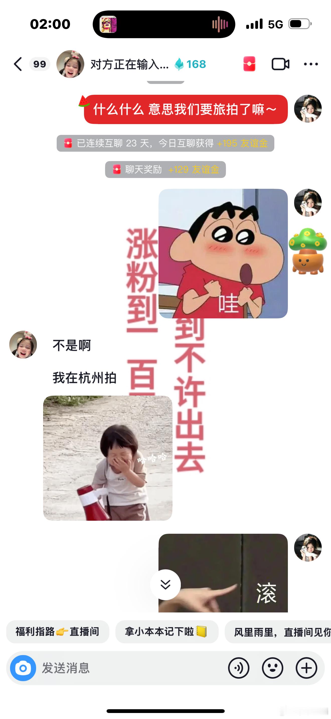 真没意思😐 