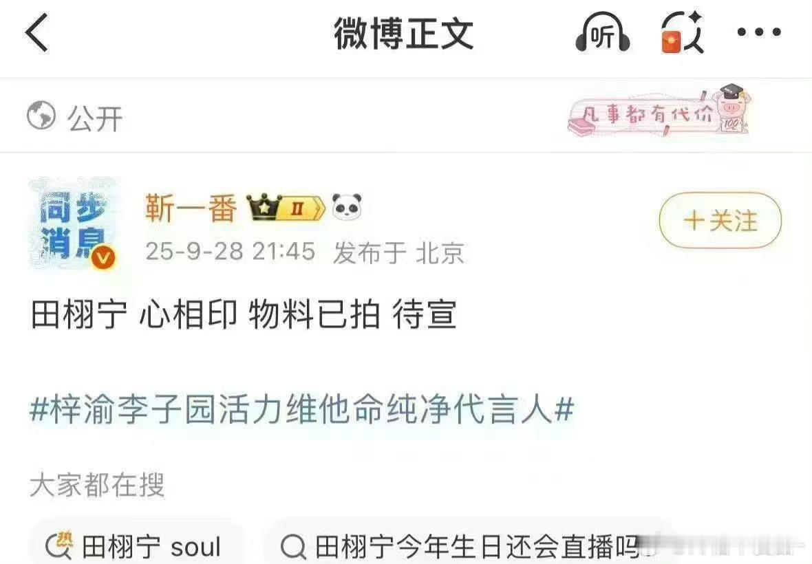 我受不了了 谁没取关心相印的快点取关好吗啊啊啊啊[可爱][赞] ​​​
