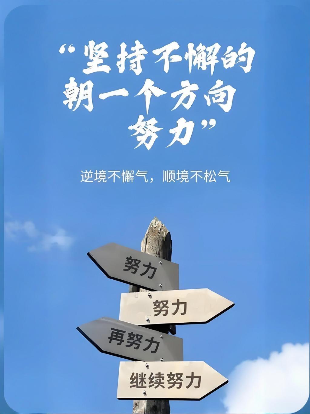 找对方法，踏实前行！
尊敬的老师、亲爱的同学们：
大家好！今天我想和大家分享一下