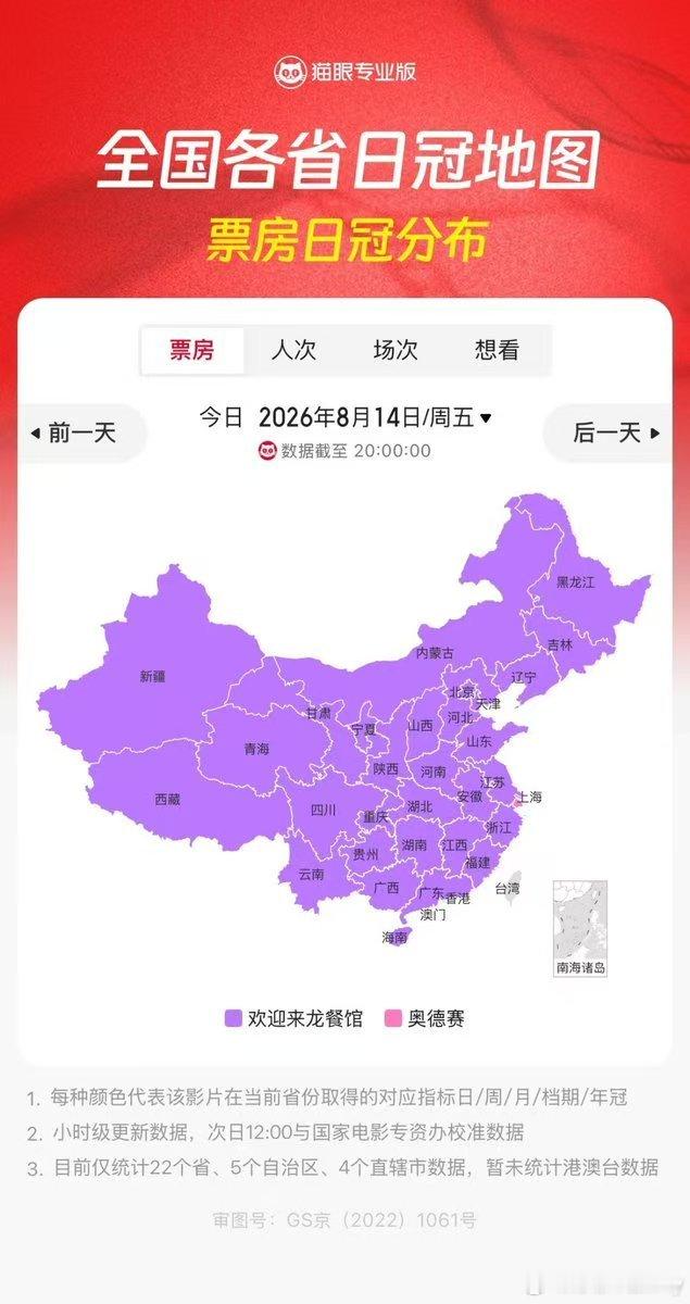 蒋奇明的演技已经到了化境感觉欢迎来龙餐厅 口碑更好，为什么上海人民更偏爱奥德赛 