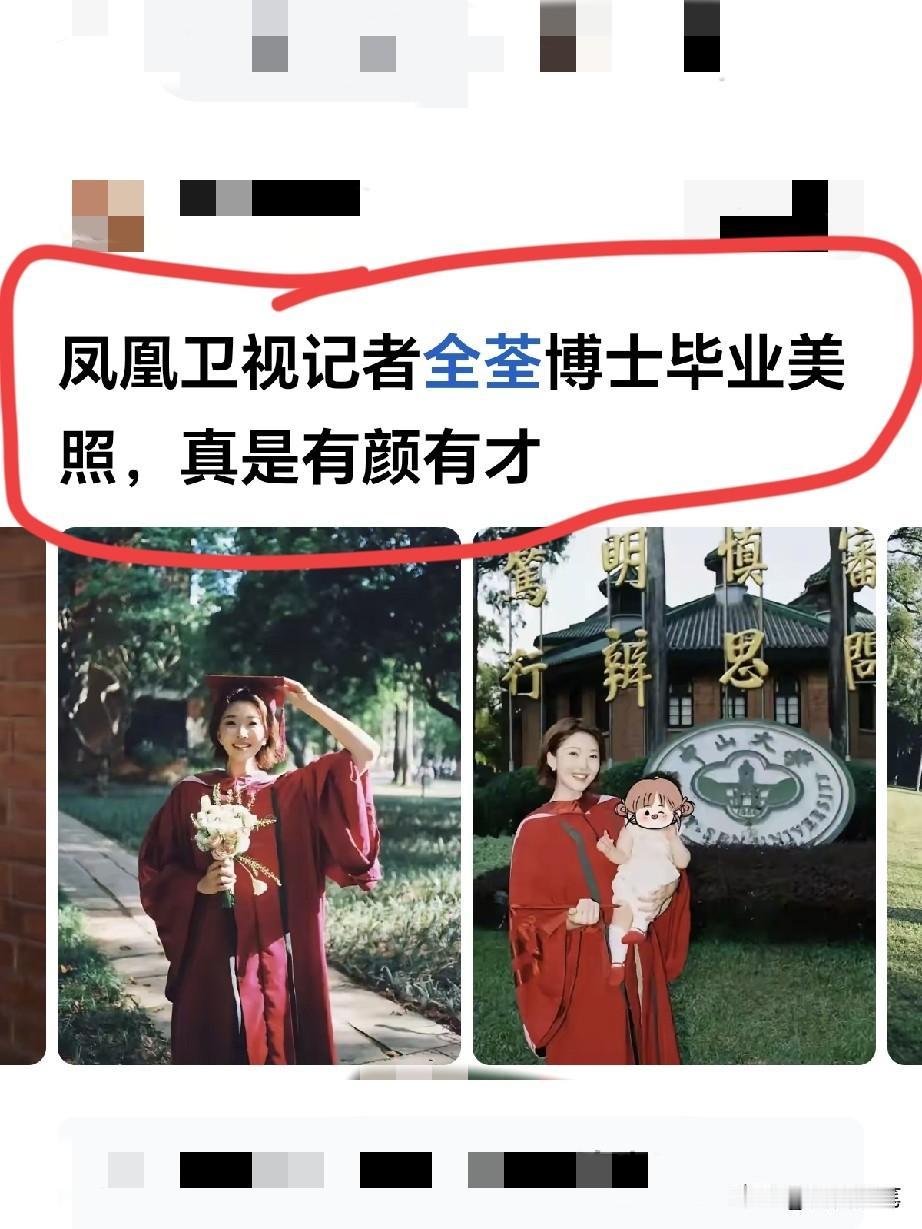 才貌双全颜值抗打。