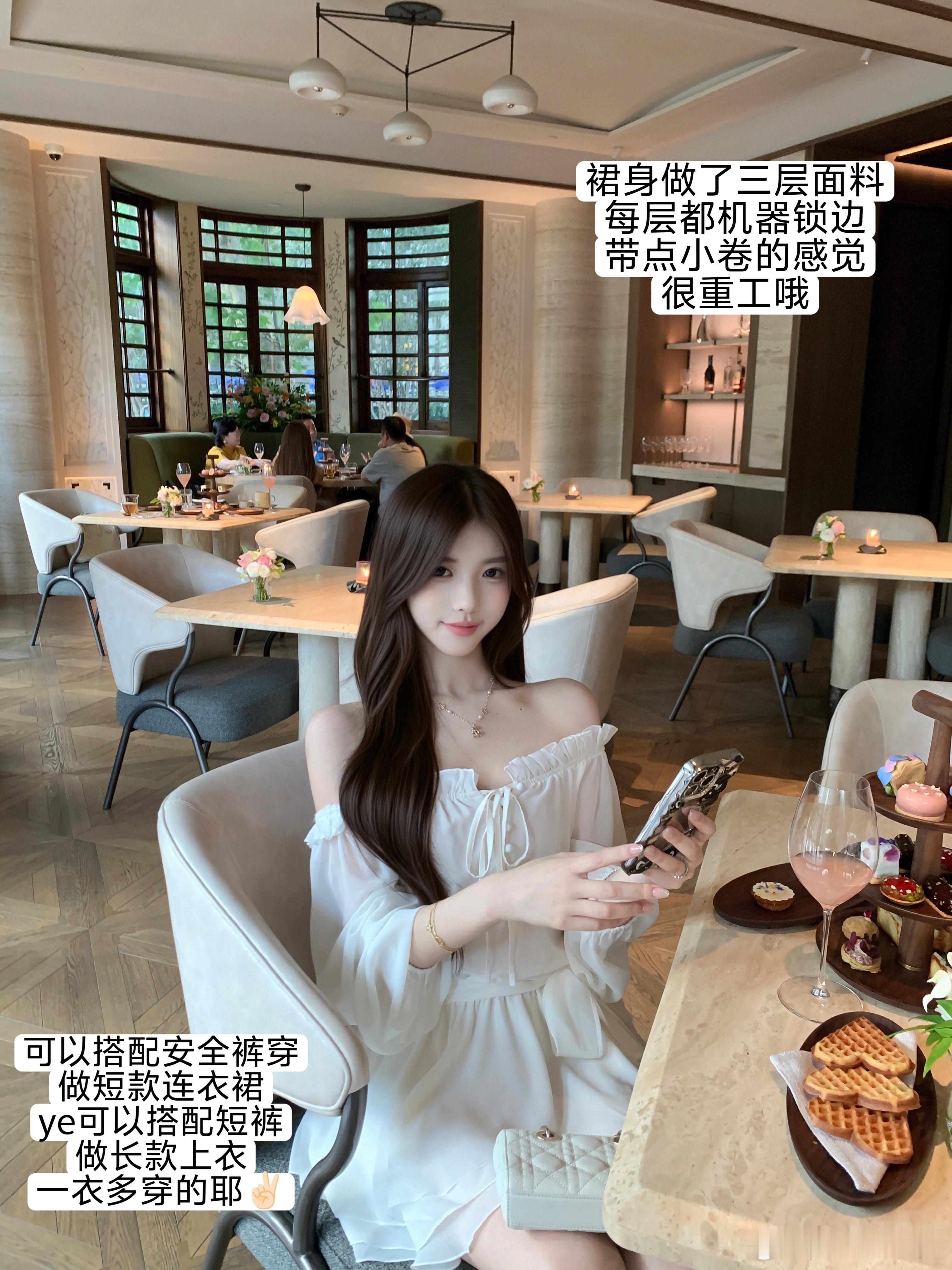 【娇漫姐姐】今天是浪漫主义🤍揪只🧚生活手记ootd ​​​