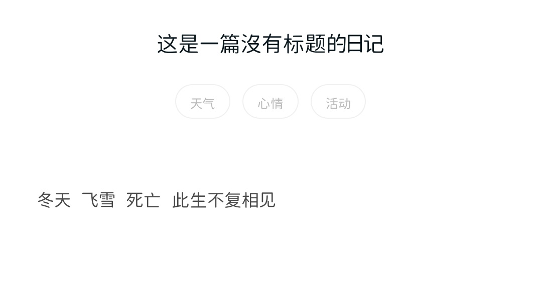 分享图片 