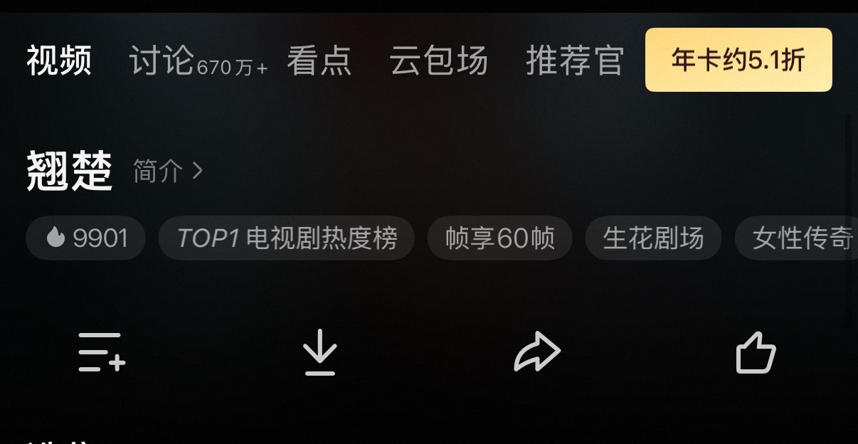 终于9900了