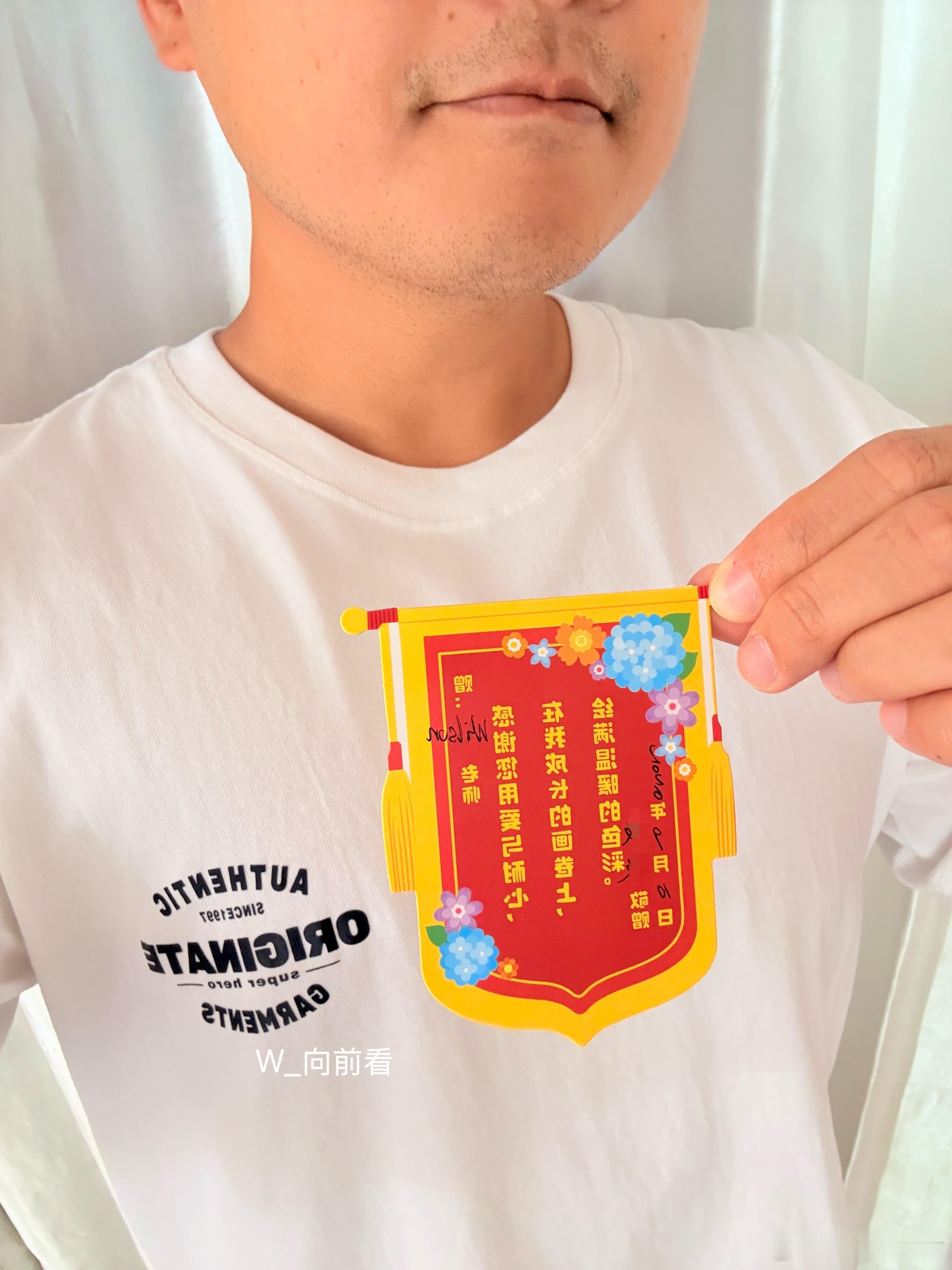 教师节 ㊗️老师们教师节快乐 ！[鲜花][鲜花]得到肯定是一件开心的事情，天天开