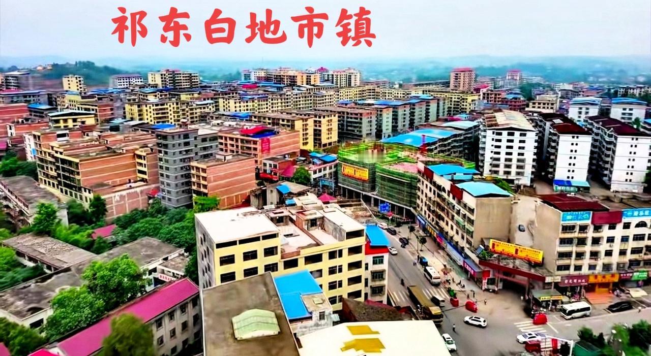 说实话，其实祁东的白地市镇这个地方，地理位置不输祁东归阳。归阳只不过有条湘江，后