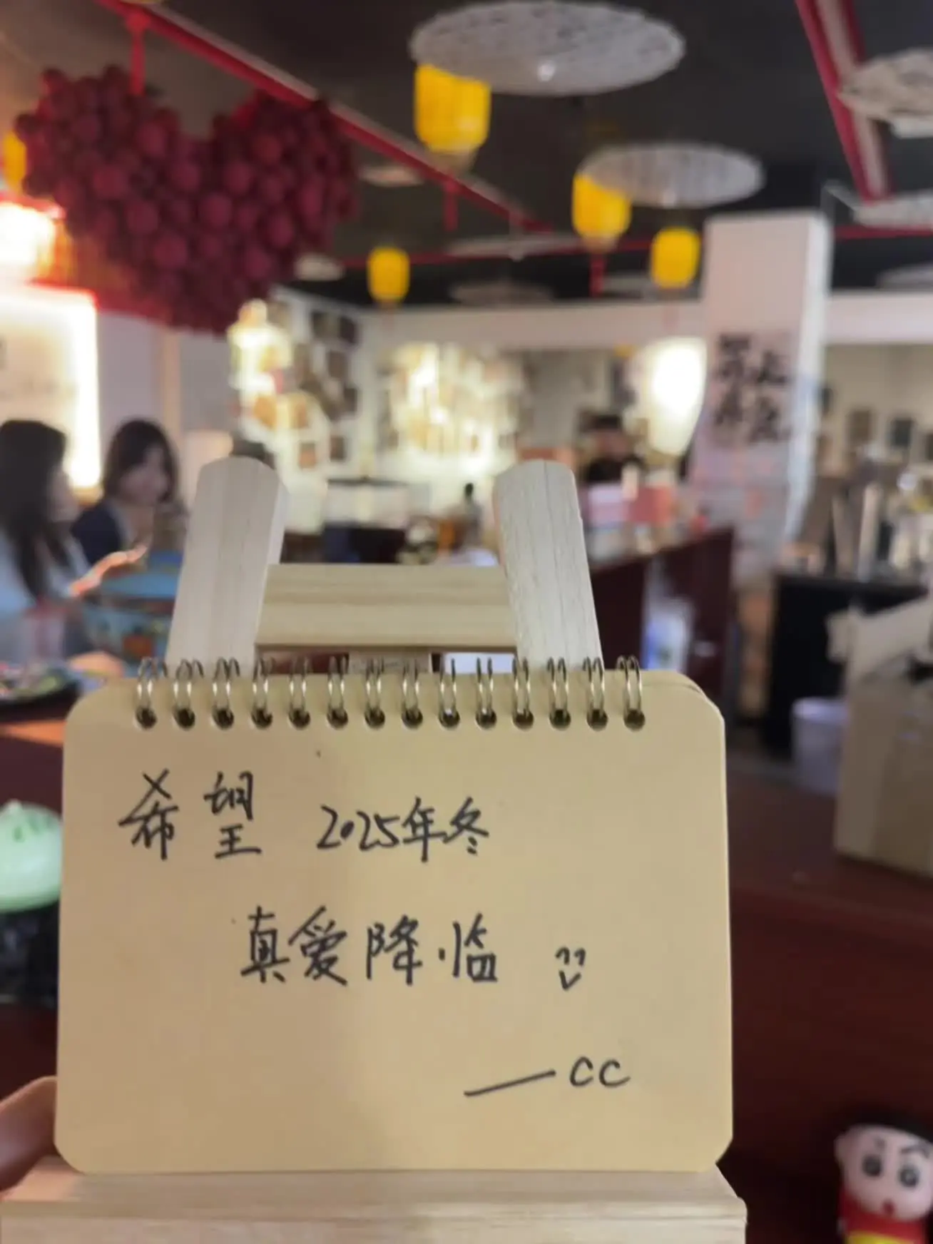 听了同花顺就要一直顺