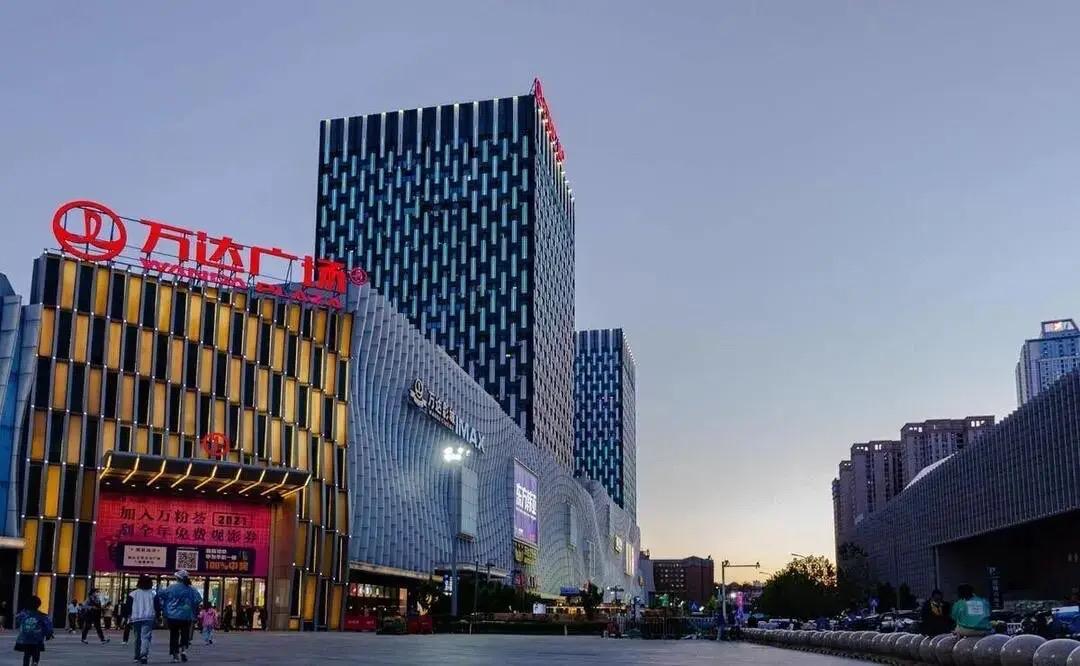 万达赎回烟台芝罘万达广场1天后转让，苏州联商玖号商业管理有限公司接盘。