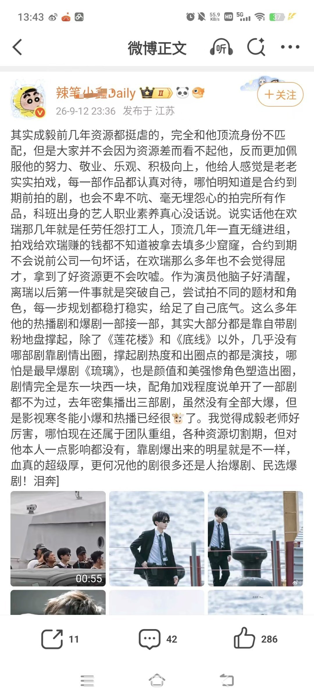 莫非你是yxh届的二五仔，兜兜转转的，喝🍵完后清醒了？还是不带她玩了？ 砸又开