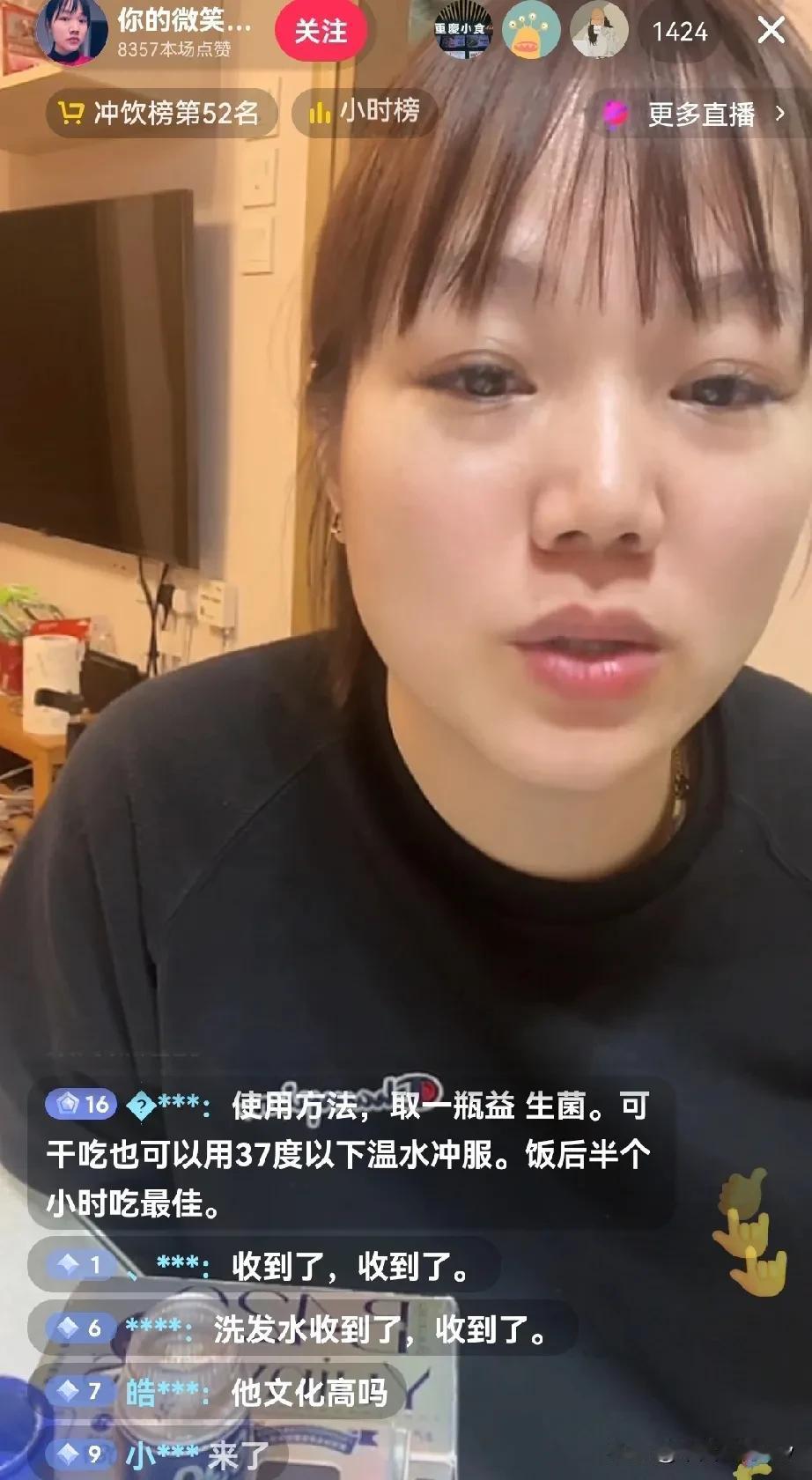 微笑自从跟老公闹离婚后，挣整个人都漂亮翻倍了，大文出去找房子了，想让微笑现在搬出