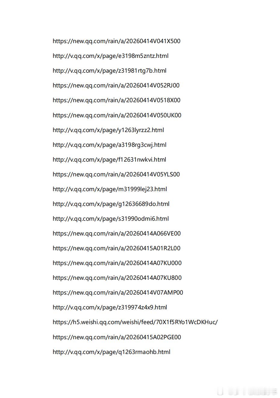 此前比亚迪坪山立体车库着火事件，比亚迪销售公司原来投诉了这么多链接，真是惊人！此