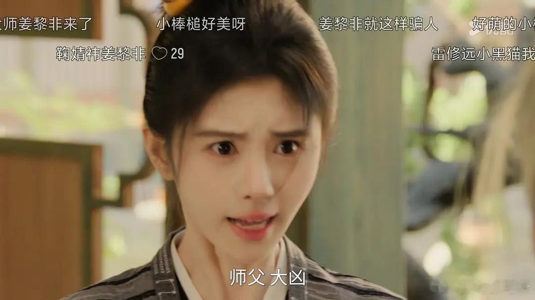 千香鞠婧祎这演技五官有点不受控制 