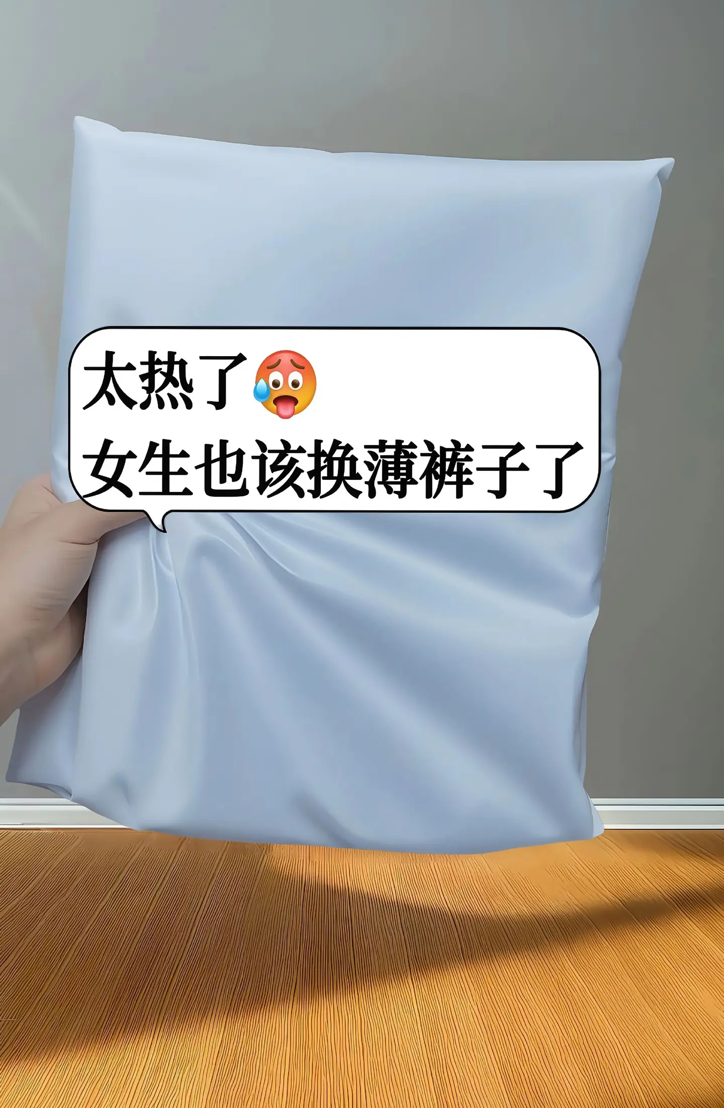 太爱这条新中式缎面阔腿裤了！太适合夏天了！轻薄透气又凉快，关键还特别遮...