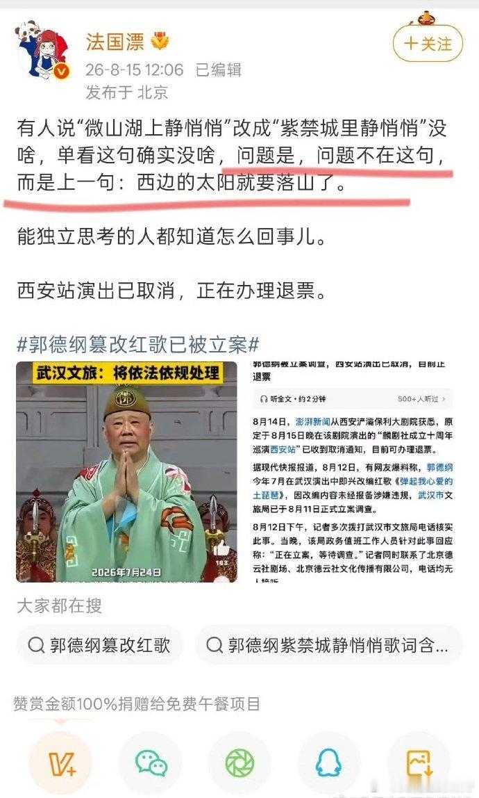 老江湖撞在了枪口上。说实话，名气太旺，流量太大，回头看都是BUG。 