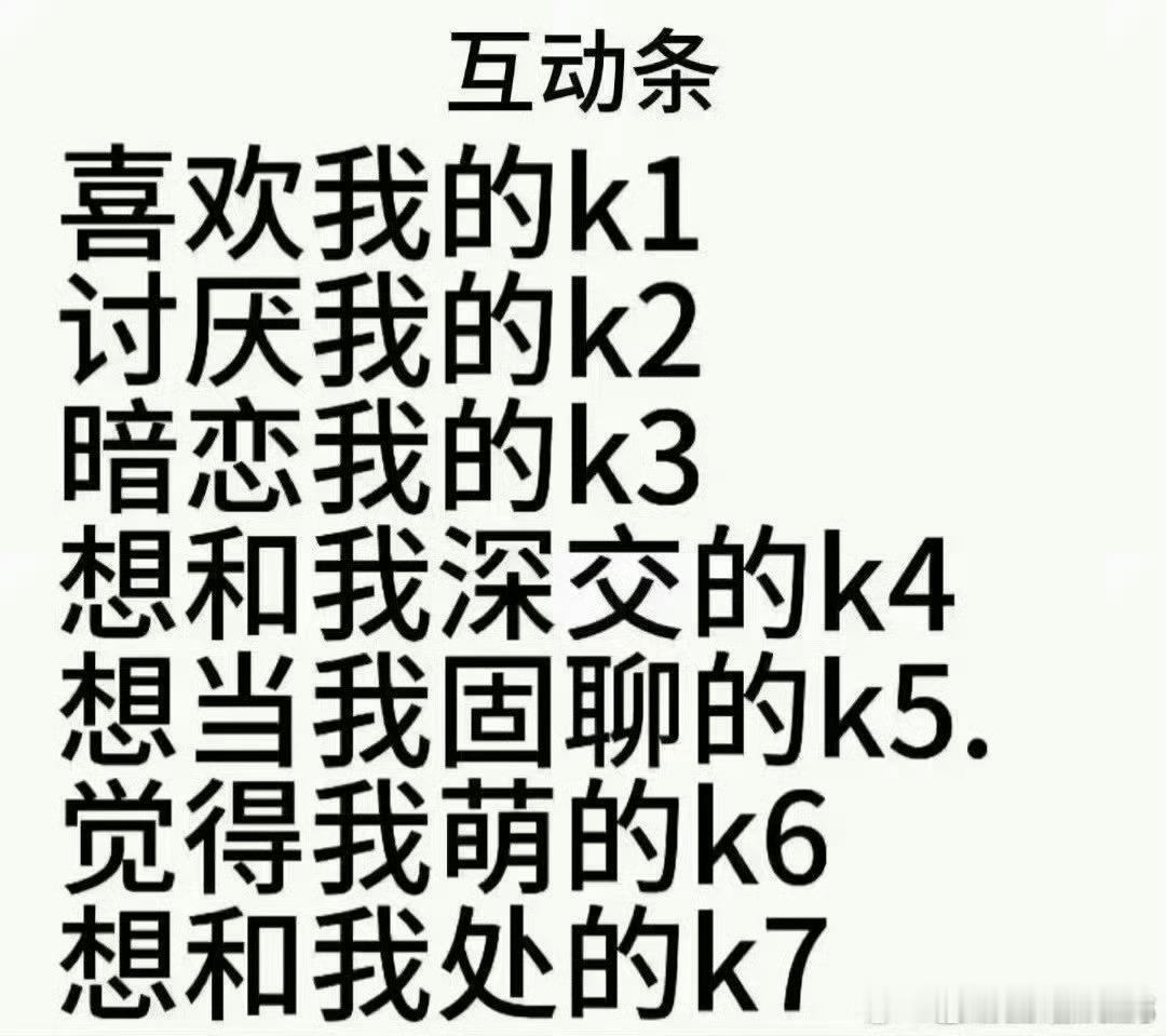 玩玩么[拜托] ​​​