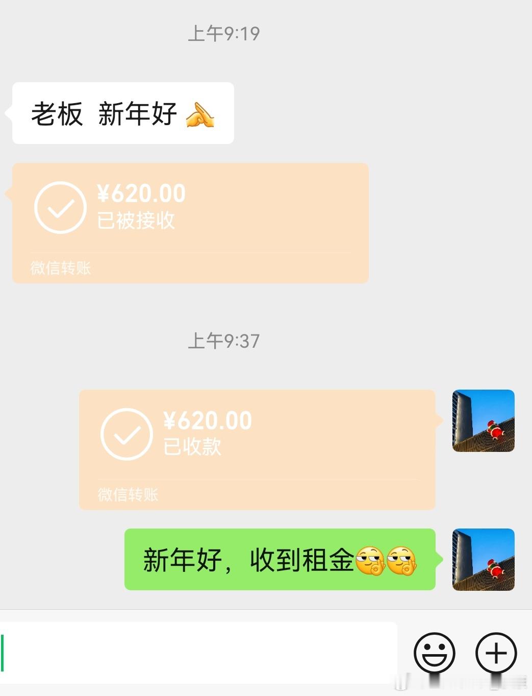 最好的挣钱方式就是收租，尤其是租客自动转账，不用催收[允悲] 