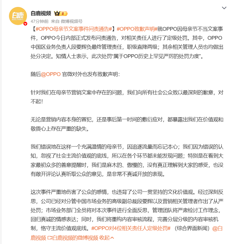 🔻不特指哪一家，从这几年很多营销翻车的案例看，感觉现在有一些营销团队，缺乏不断