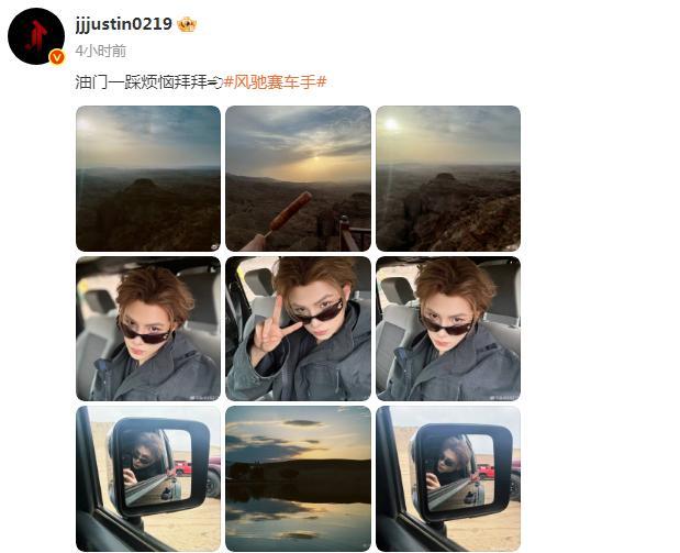 是烤肠侠黄明昊有救了黄明昊一口炫完十根烤肠 黄明昊晒图烤肠抢镜→十根烤肠发起挑战