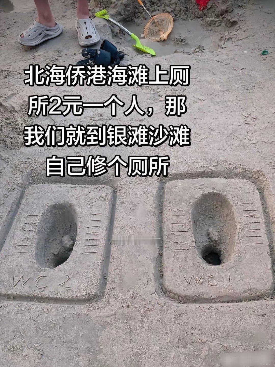 直接把屎拉大海里，会不会有污染呢？ 