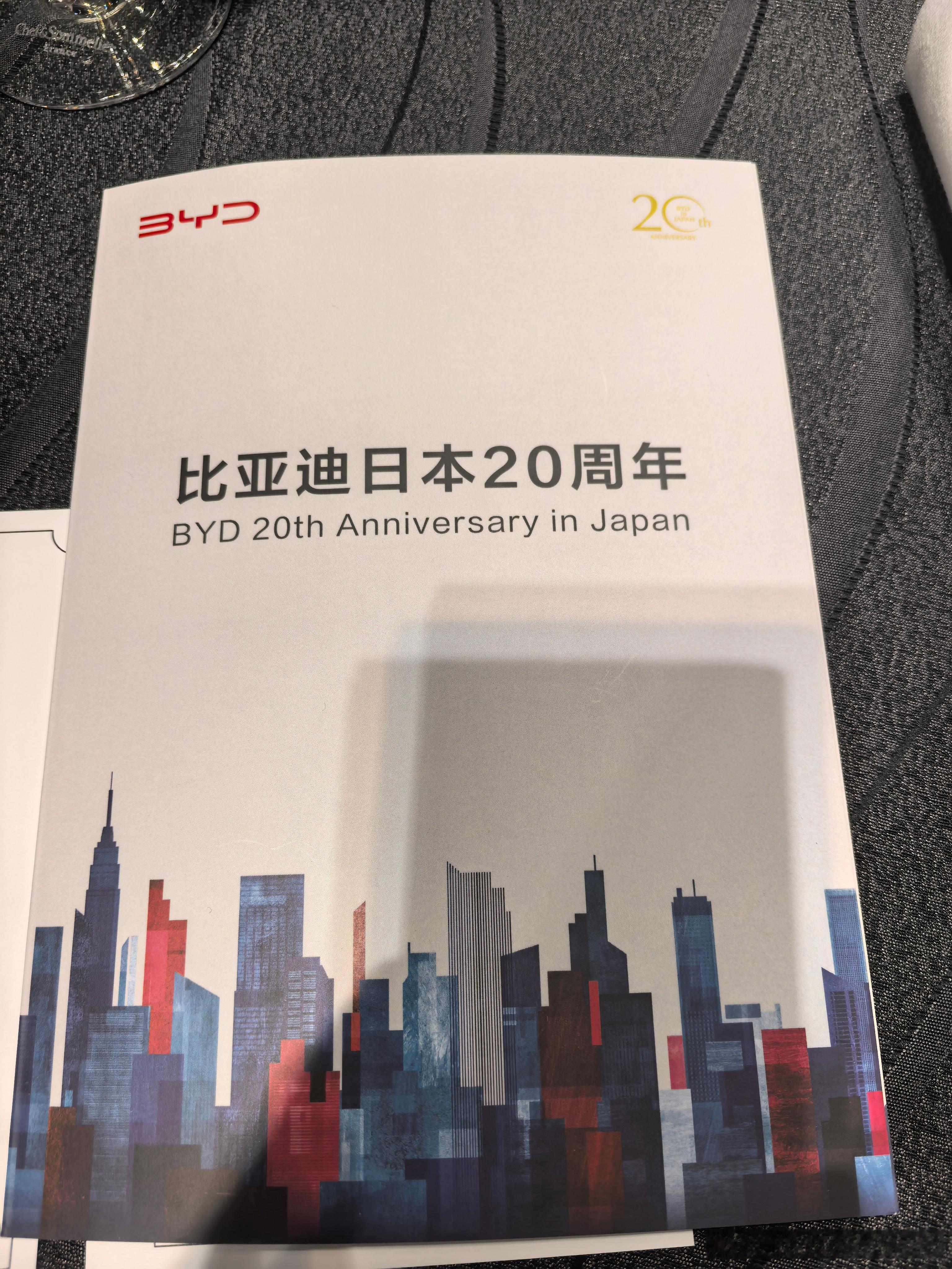 比亚迪在日本都20年了。没想到。比亚迪 ​​​