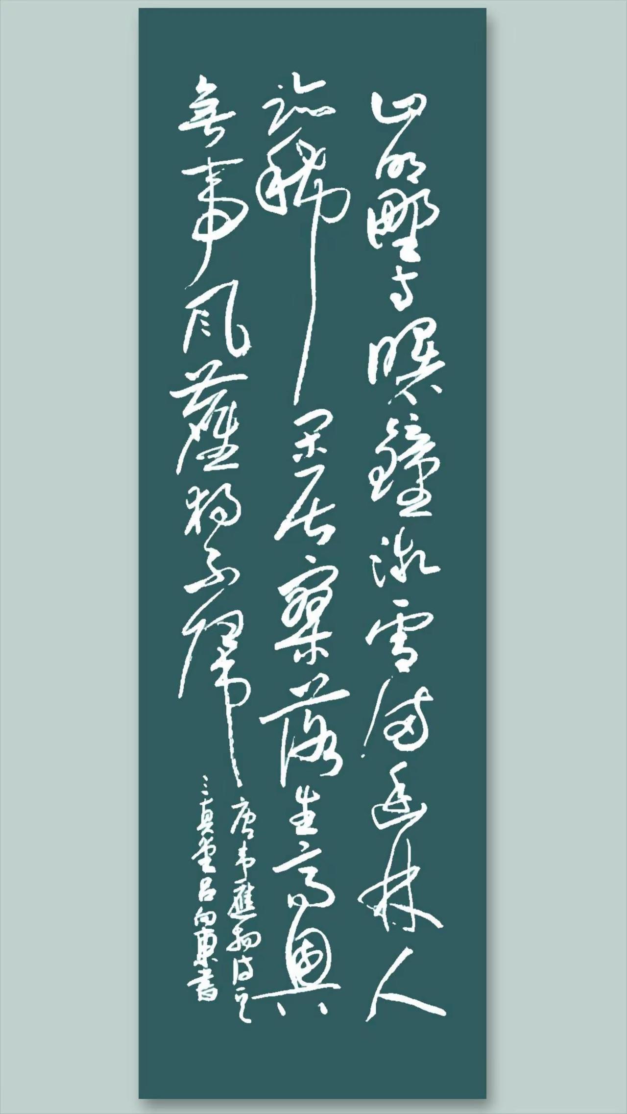 书法练习。书法原创书法作品分享 创作者中心 创作灵感 毛笔书法