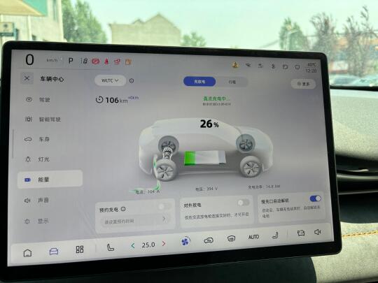 深蓝S05 3C快充！满意🤓