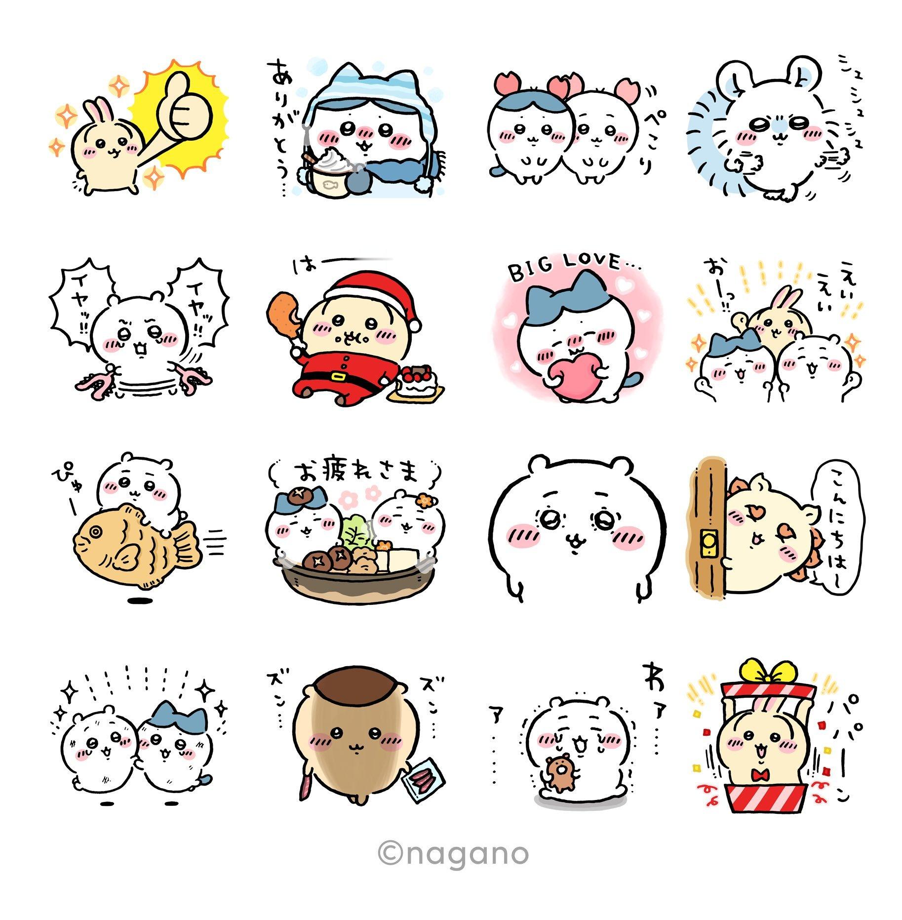 ┇全新表情包┇全新表情包系列现已上架Line➠ chiikawa  ちいかわ  