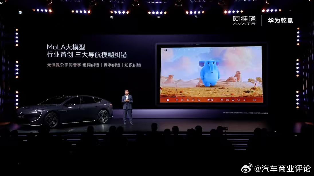 新阿维塔12搭载乾崑新四激光方案安全背后有乾崑 3月20日，新阿维塔12预售发布