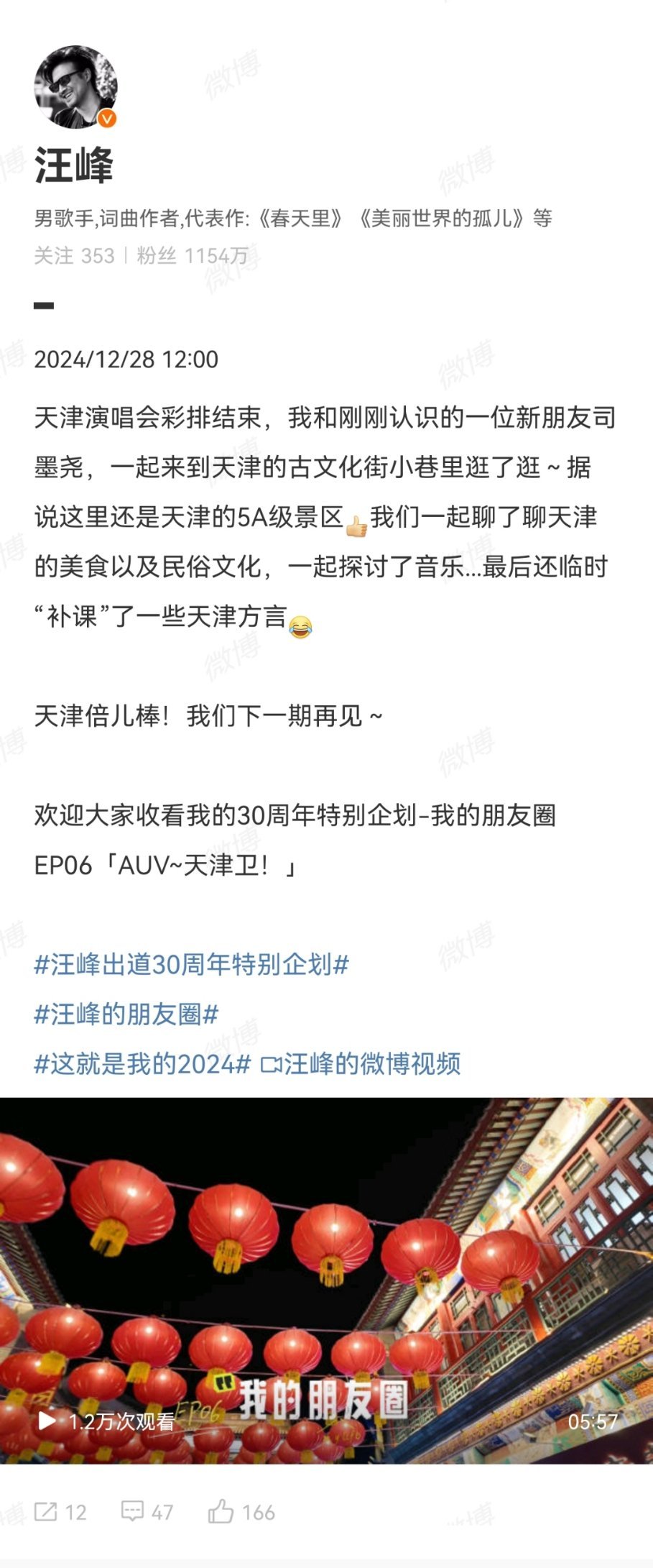赵薇官宣离婚 第一反应是去汪峰的主页看看，果然有动作[笑cry] 