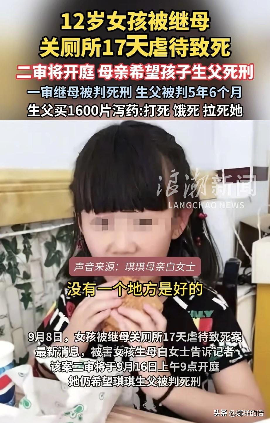 什么样的男人最可恶？明明不爱孩子却抓着抚养权不放，用折磨孩子去报复前妻的男人最可