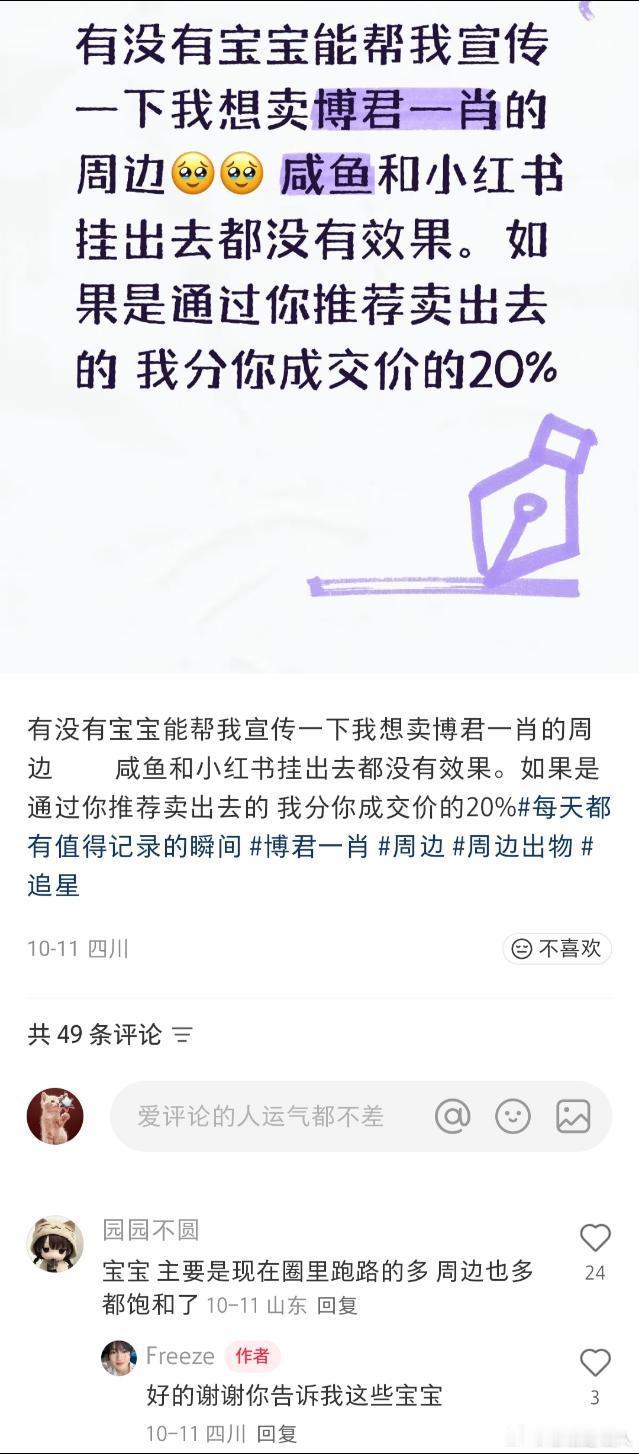 跑路的多了 ​​​