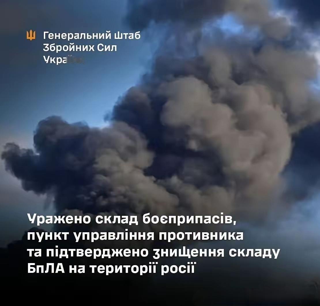 乌克兰总参谋部表示，国防部队在库尔斯克州苏贾附近击中了俄罗斯的一个空降兵指挥所，