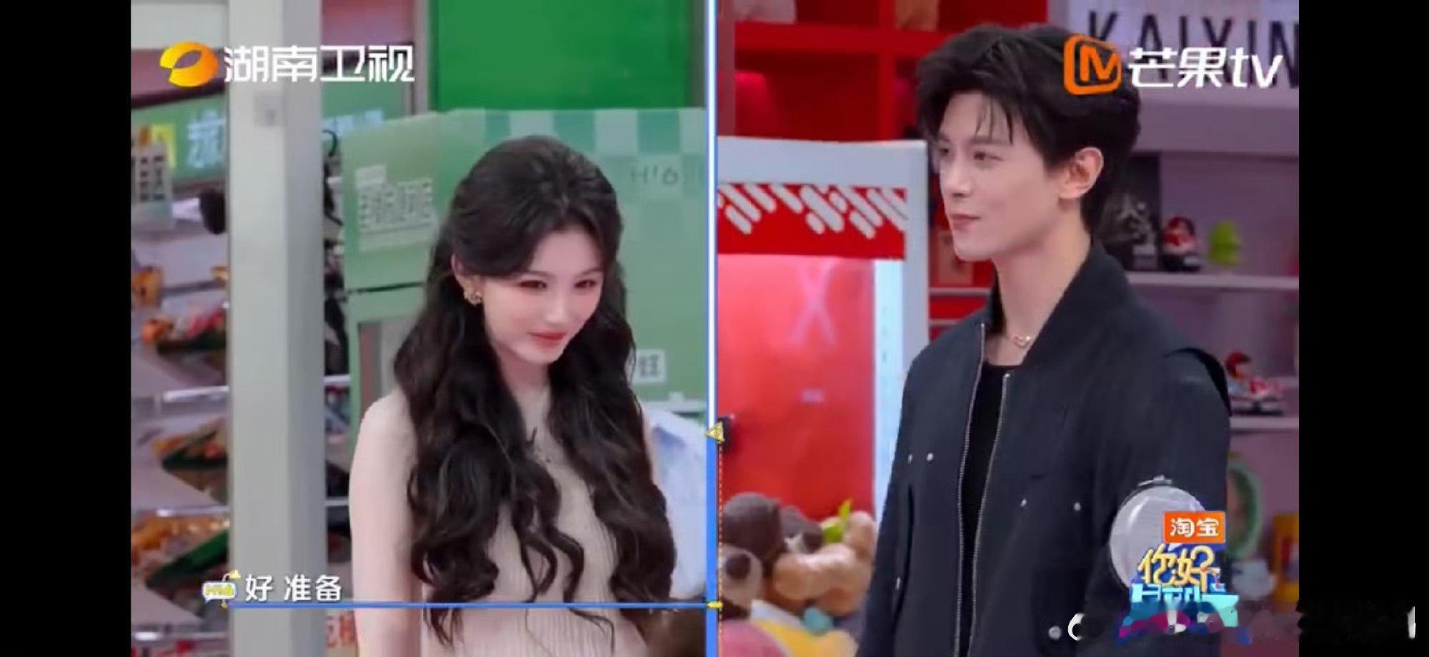 孔雪儿邓凯跳舞好甜你好星期六甜蜜必杀技真的被他俩拿捏得死死的 