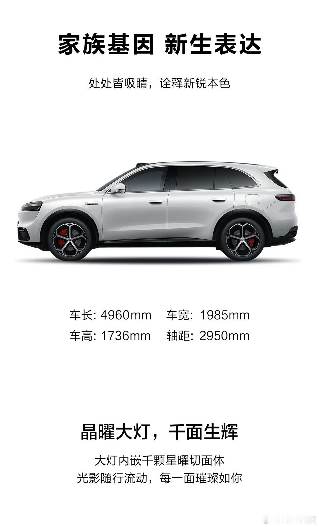 问界M6纯电版标配100度大电池工信部申报信息确认，问界M6纯电版直接用上了10