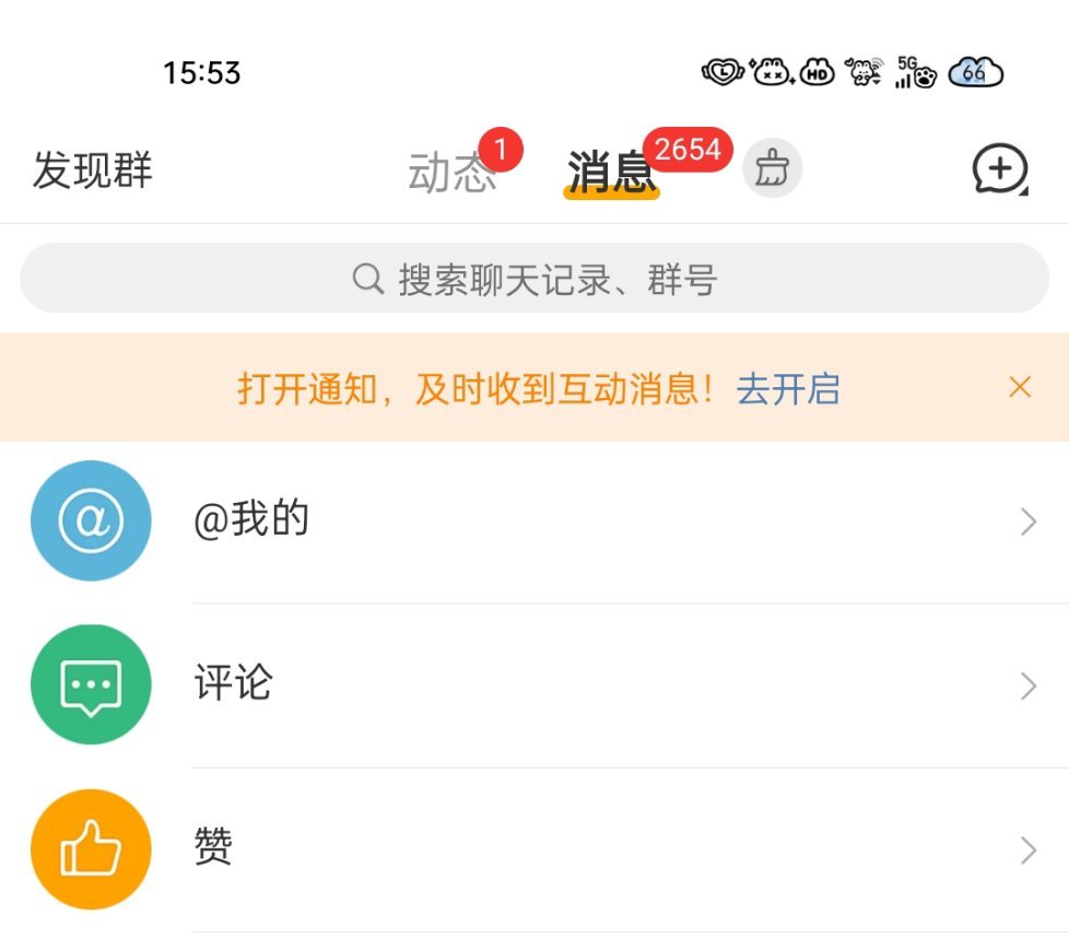 报告，我续完了，此条动动的都回访🉑指定 ​​​