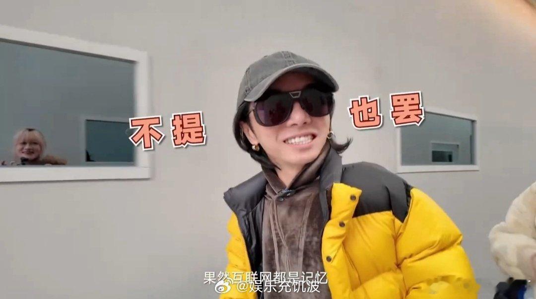 华晨宇 互联网都是记忆花花：我以为大家都忘了！结果互联网一记重拳，直接把早期的我