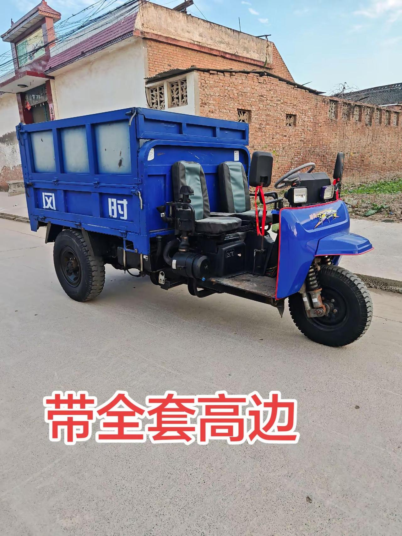时风时风矿中王时风