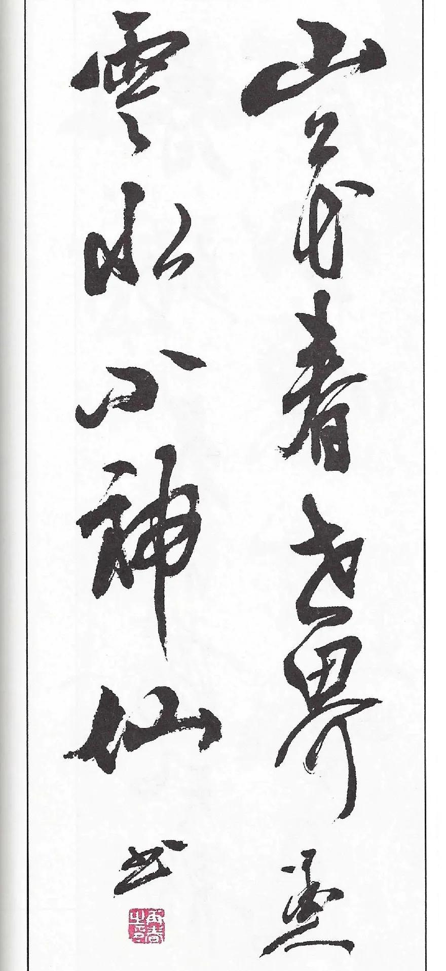 杨再春先生的伟大之处在于，他总是为普通的书法爱好者着想，在书法的普及教育方面做了
