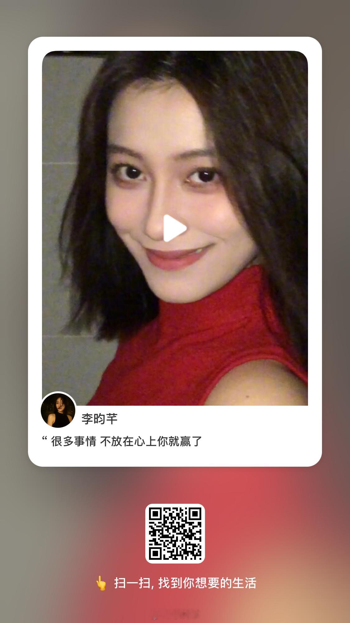 小广 大家可以点点赞吗[太开心][太开心] 